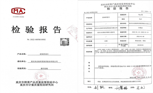 GA黄金甲(中国游)最新官方网站