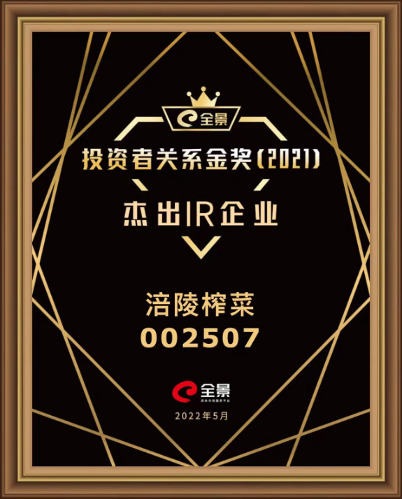 GA黄金甲(中国游)最新官方网站