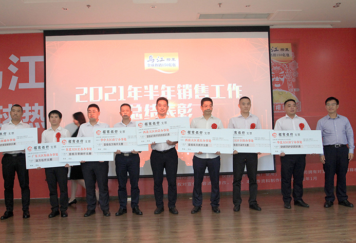 GA黄金甲(中国游)最新官方网站