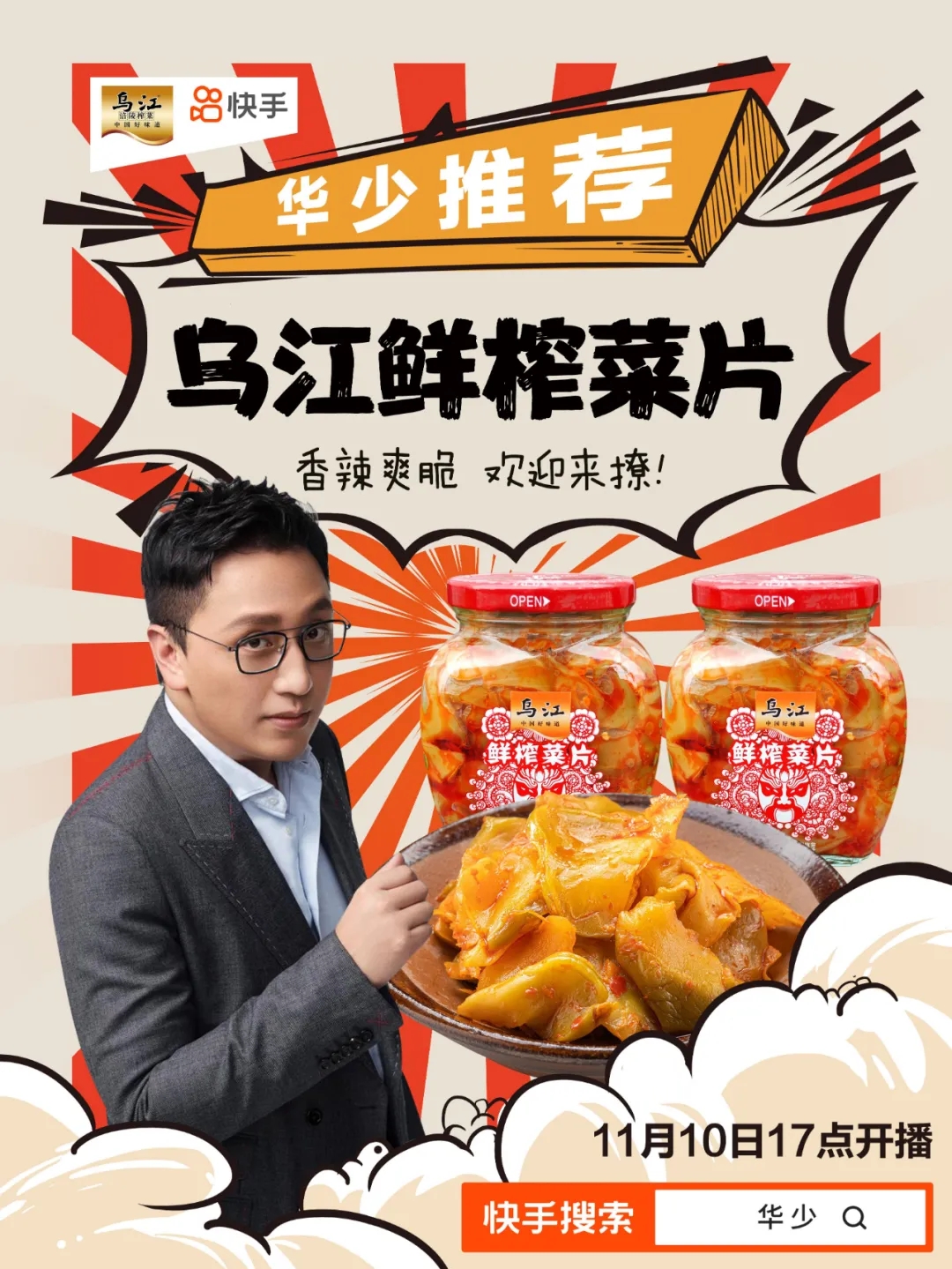 GA黄金甲(中国游)最新官方网站