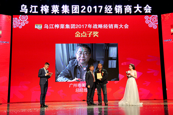 GA黄金甲(中国游)最新官方网站