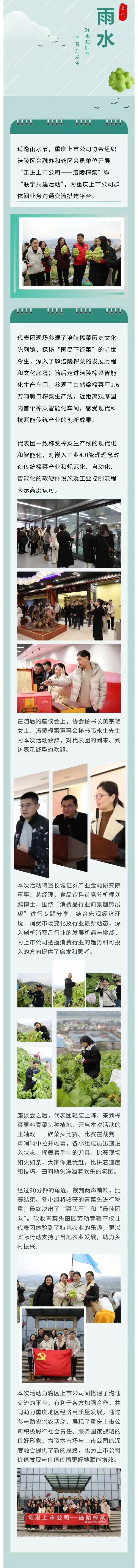 GA黄金甲(中国游)最新官方网站