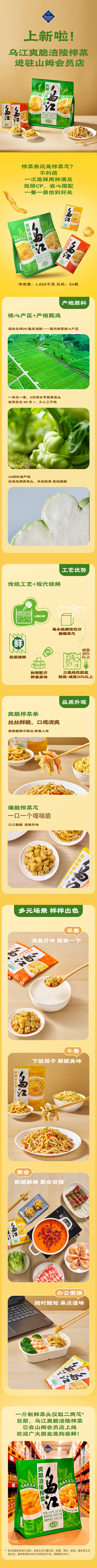 GA黄金甲(中国游)最新官方网站